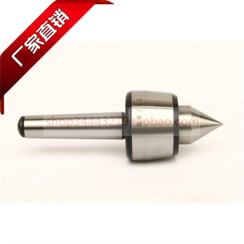 征宙 DM311高精轻型回转车床顶针活顶具DM312 DM313 DM314 DM315