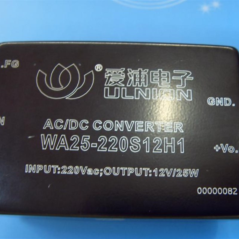 WA20-220S12H1 ULNION/爱浦 AC-DC电源模块20W 220转12V,1670mA