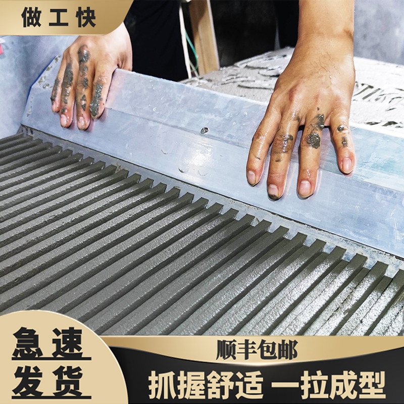 锯齿泥工大全带齿铁板瓦工大板刮灰刀瓷砖胶薄贴刮浆拉槽工具神器