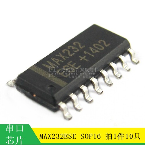 【MT】MAX232ESE RS232 贴片SOP16 串口通信转换芯片 10只8元