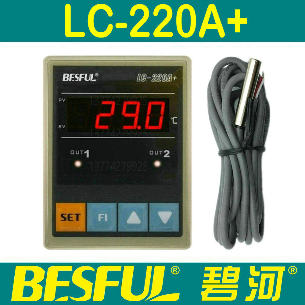 LC-220A+碧河太阳能热水热泵温度控制器空气能温控器仪表正品促销