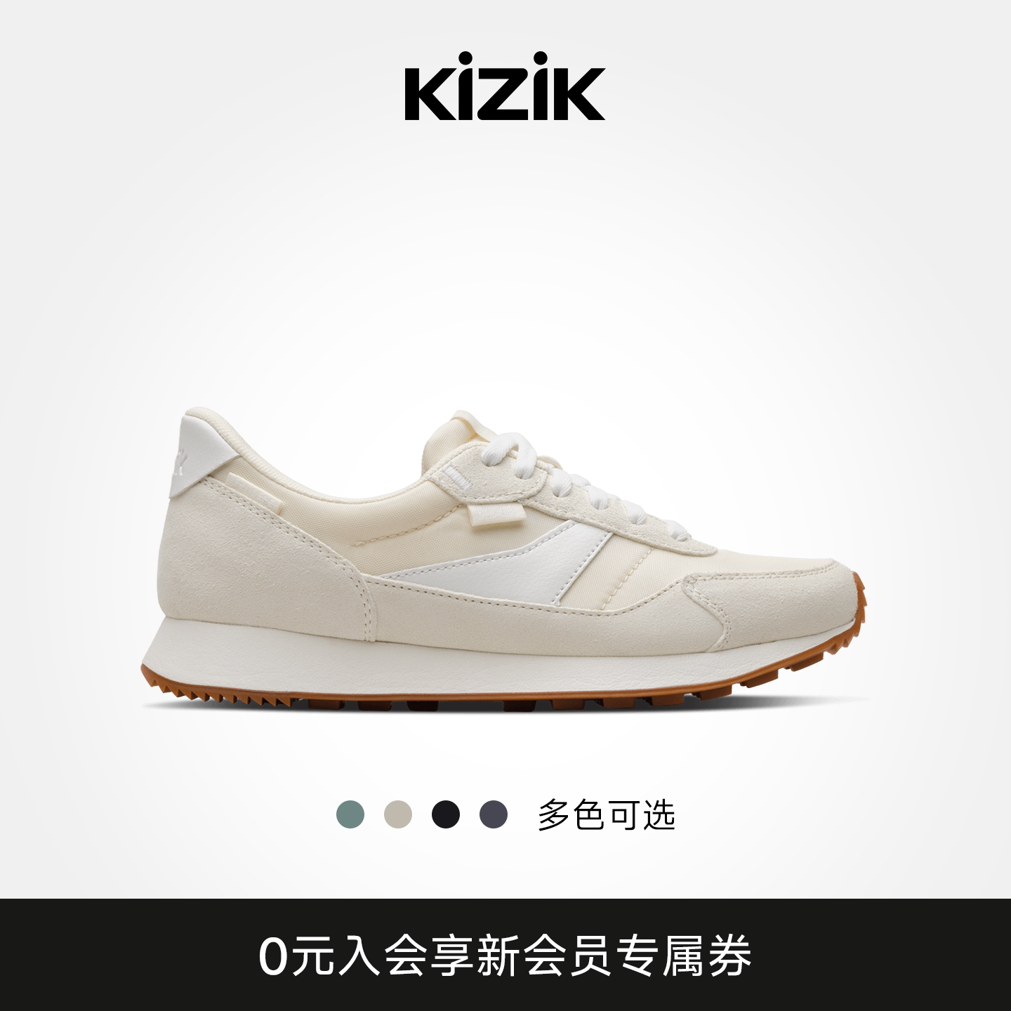 Kizik Siena 锡耶纳美国复古免提科技女士运动鞋一脚蹬