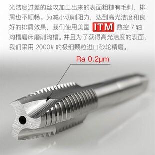 高品质 先端机用丝攻 丝锥日本进口原材高强度含钴高速钢螺尖丝椎
