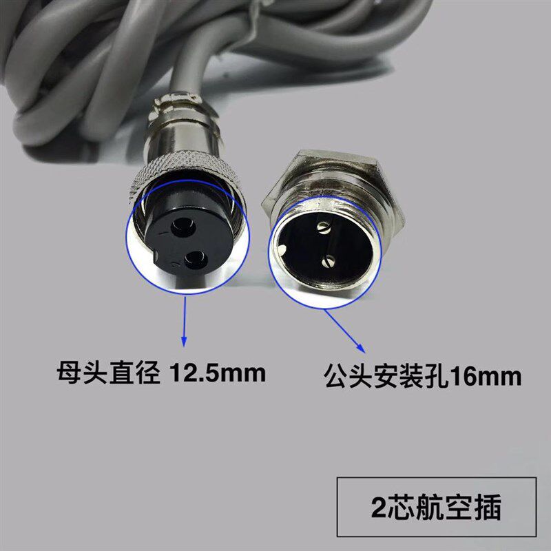 铁壳脚踏开关TFS-1带2米线带2孔3孔航空插头端子机点胶机脚踩踏板