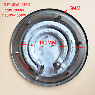不锈钢开水桶加热盘电热水桶发热盘电热单双管18cm1800w2800w六脚
