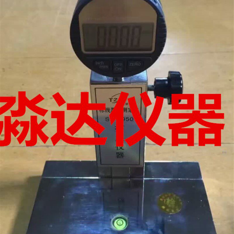 STT-950 路面标线厚度测定仪 标线测厚仪板材测厚仪 带数显千分表