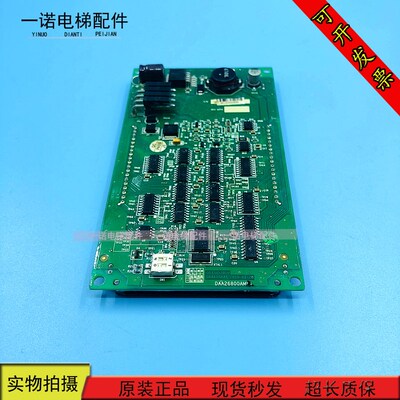 奥的斯电梯轿厢内显示板/DBA/DAA26800AM1/AM2/FM1/FM2/原装现货