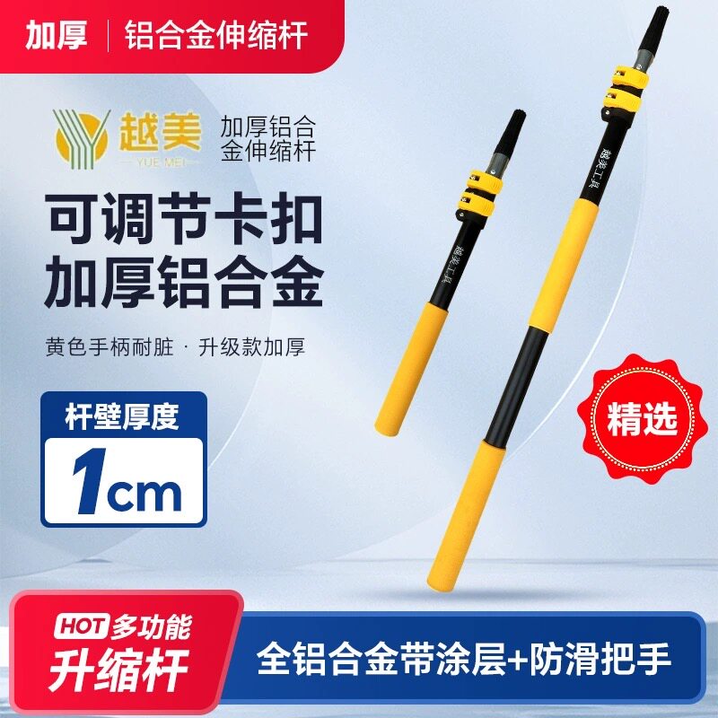 万向砂纸架加长滚筒刷铝合金伸缩杆油漆刷子乳胶漆涂料刷墙工具
