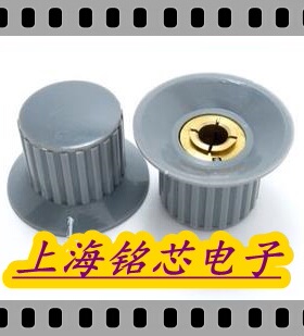 灰色优质 电位器旋钮 KYP25-18-4 带铜芯孔径:4mm 灰色 黑色