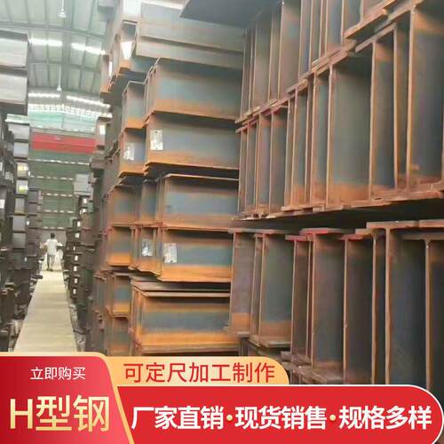 现货 量NE390B槽钢角钢工字2钢Q355NE槽钢Q35 C槽钢 大YU现货库存