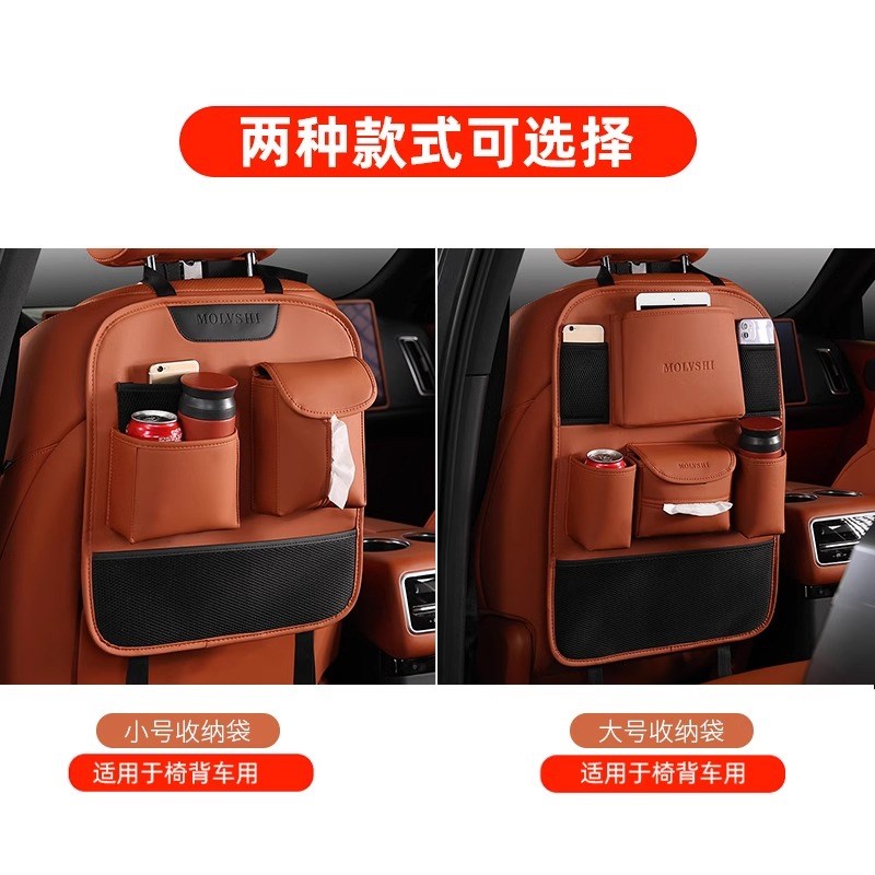 理想L6L7L8L9MEGA车用纸巾盒套车载座椅背收纳袋多功能置物袋