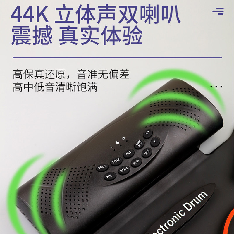 玄鹤智能手卷电子鼓成人儿童初学者家用练习好玩便携式架子鼓乐器