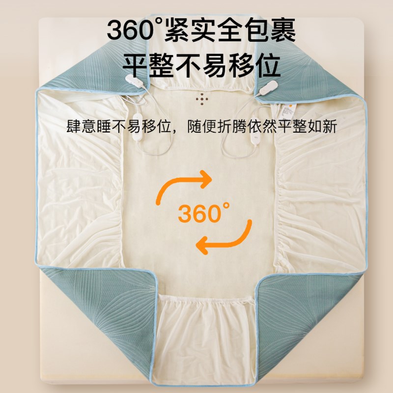 琴岛电热毯新品家用床笠款电褥子双人双控加大除螨安全定时可水洗