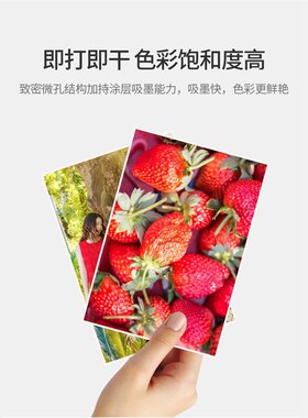水晶6寸RC防水相纸高光细绒彩色艺术影楼喷墨打印机证件照片相片
