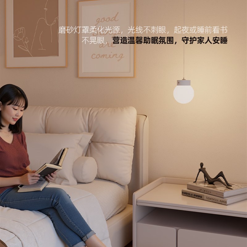 免布线小吊灯磁吸充电台灯阅读氛围感魔豆小夜灯简约卧室床头吊灯