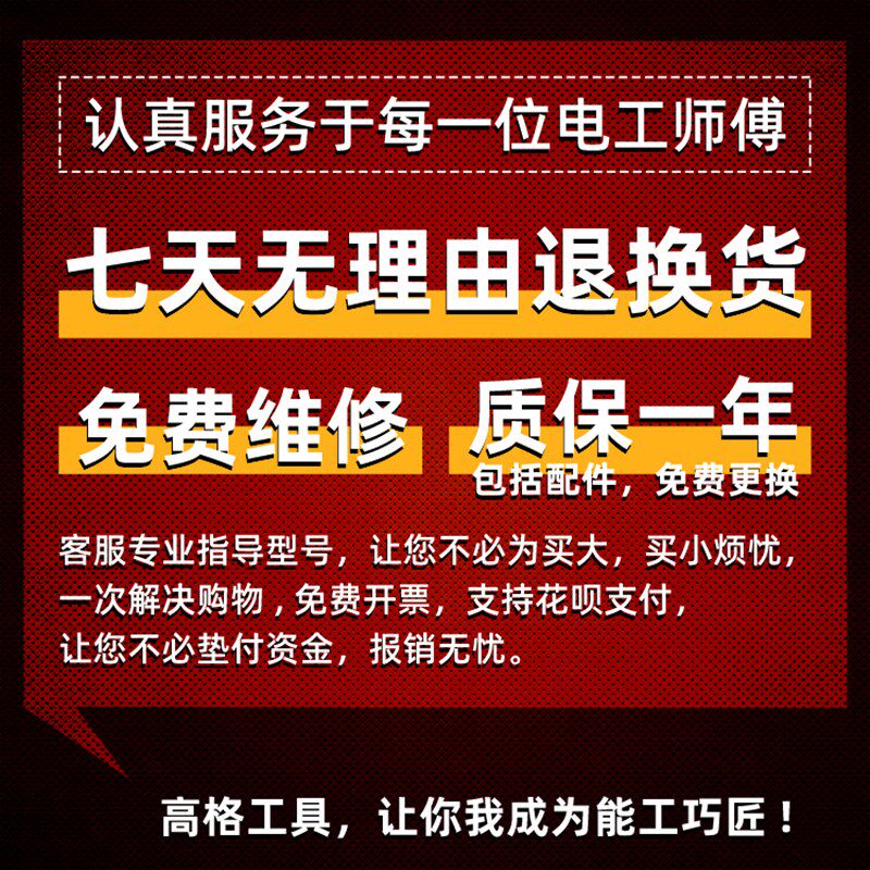齿轮式电缆剪钢绞线剪刀电缆切割刀线缆剪线钳电工断线钳