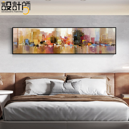 北欧抽象艺术装饰画卧室床头挂画主卧墙画单幅长条宾馆客房间壁画