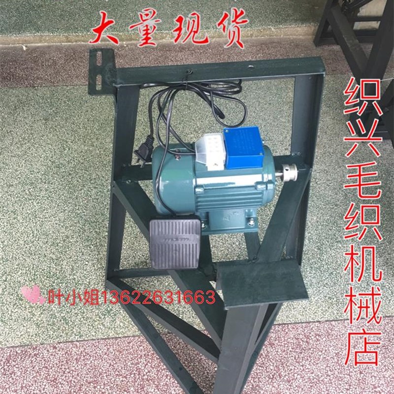 缝盘机套口机单人三角机架120瓦电机节能静音