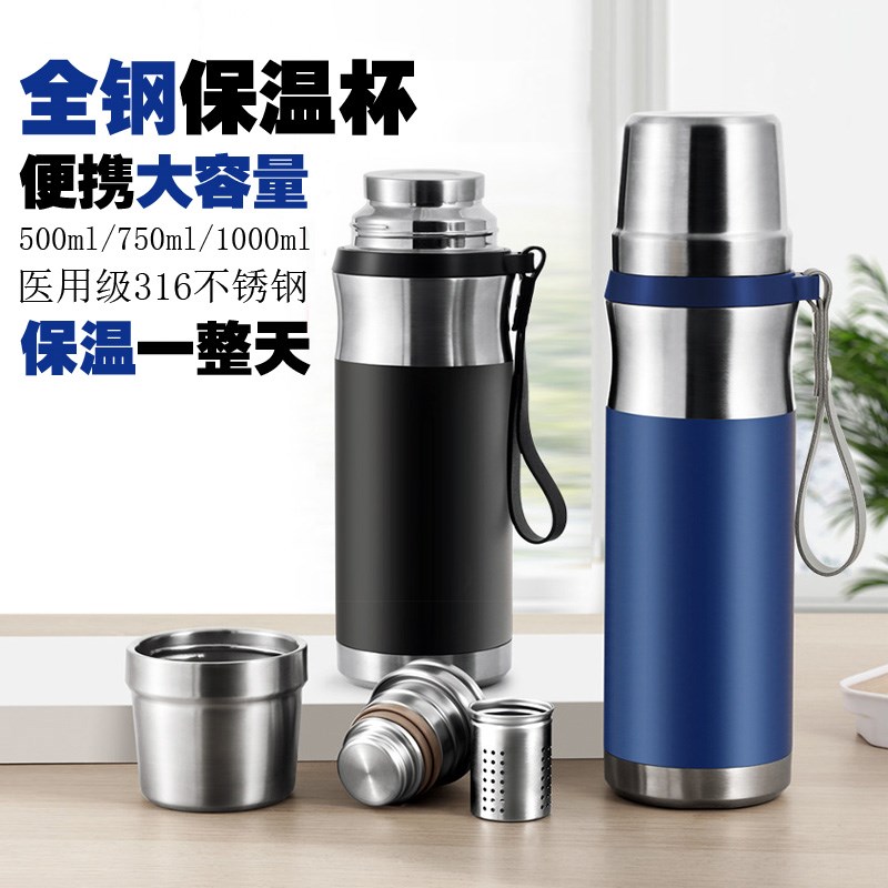 高档全钢保温杯316不锈钢1L男女茶水分离水杯子带过滤网焖茶水壶