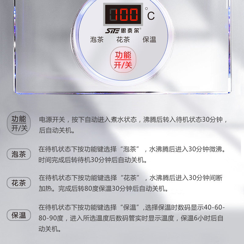 思奈尔水晶玻璃电热水壶全自动恒温泡茶专用烧水壶家用透明煮水壶