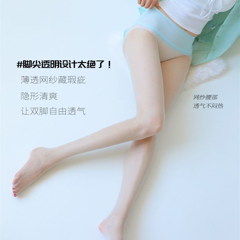 采购产品网眼腰部无缝丝袜,无缝超薄夏季连裤袜,美白皮肤美化袜子