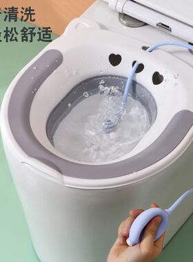 免蹲洁身塑料折叠坐浴盆澡盆成人洗屁股护理盆月子妇科孕妇洗浴盆