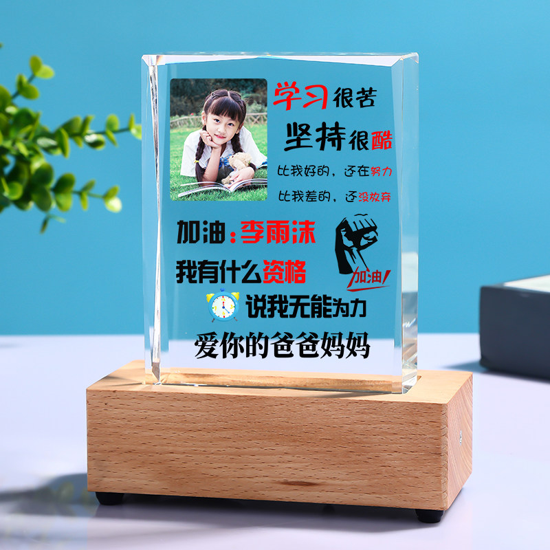10岁成长礼送女儿儿童生日礼物实用男孩学习很苦坚持很酷励志礼品图片
