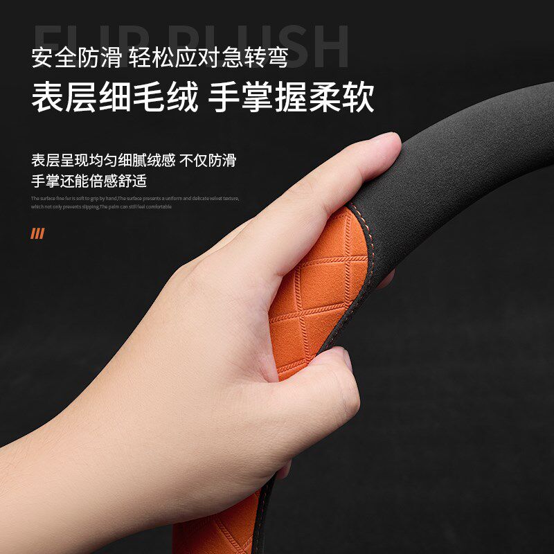 专用于奔驰c260l e300l glc 25款24 glb220 a200 gla冬季方向盘套