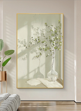小清新玄关墙装饰画艺术植物花瓶挂画光影静物走廊壁画客厅落地画