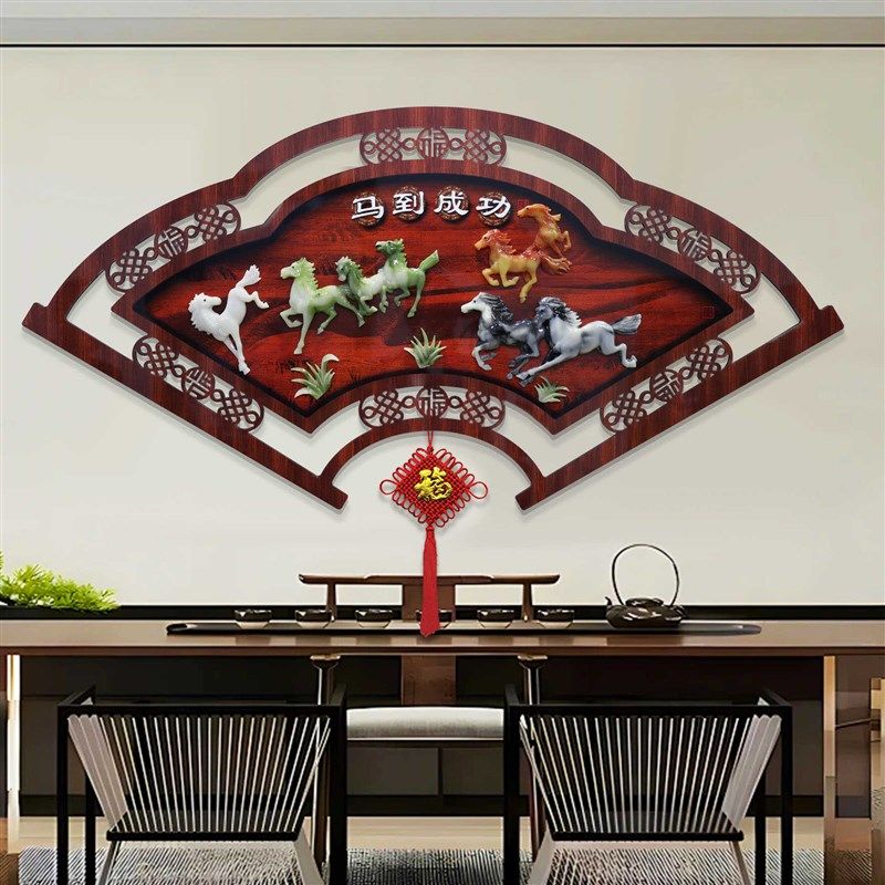 中式扇形客厅沙发背景墙挂画玄光卧室餐厅墙壁装饰画高端立体壁画