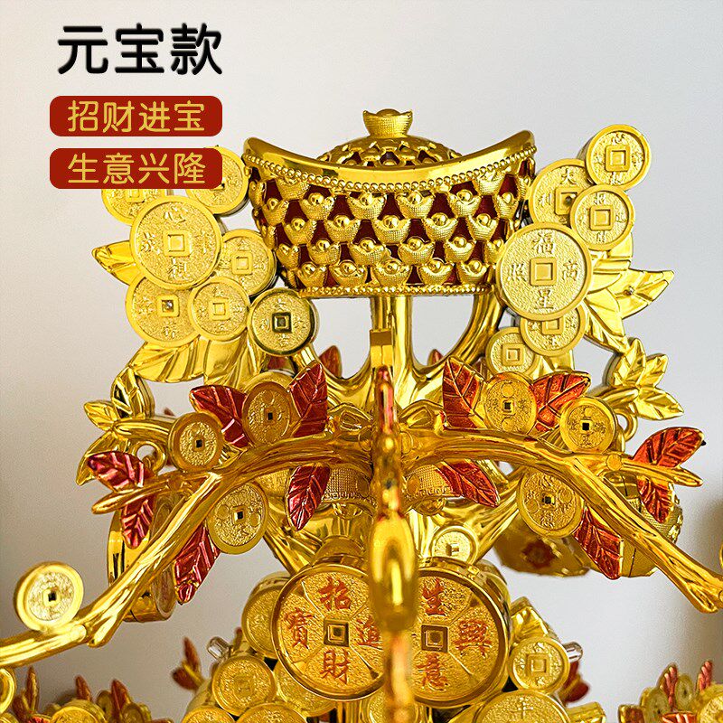 聚宝盆金元宝发财树摆件乔迁新居摇钱树过年喜庆摆件春节布置用品