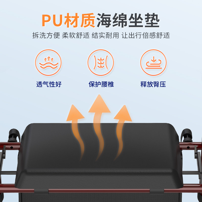 迈德斯特手推助步车老年人康复走路助行车可坐行走助力防摔倒神器