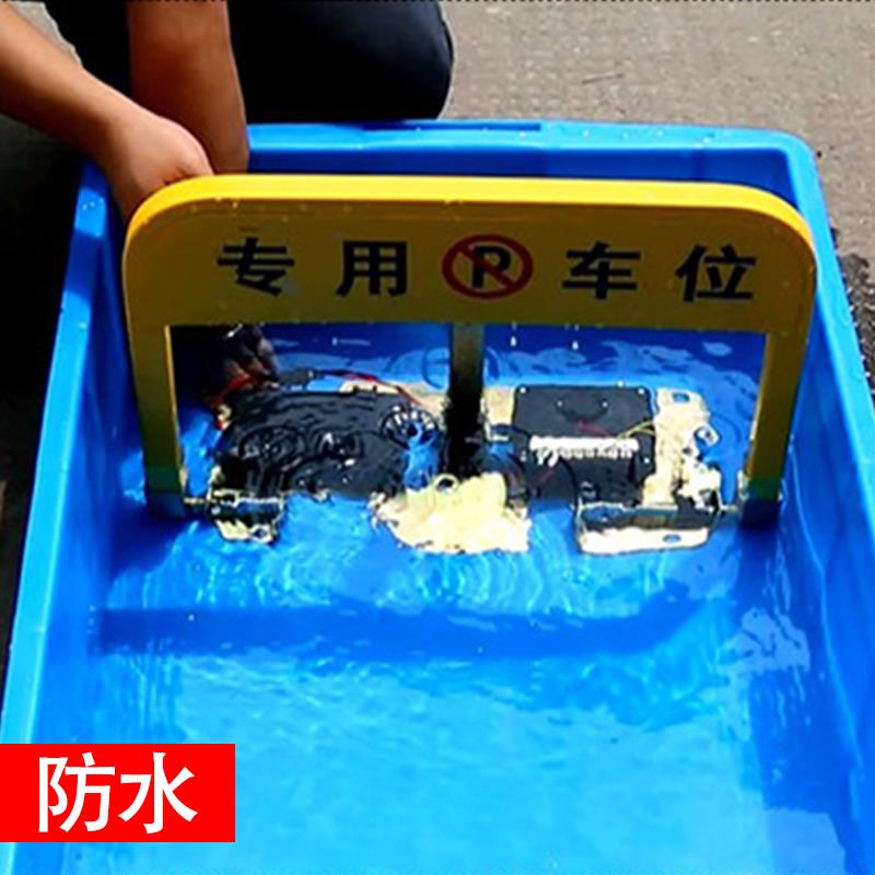 固质智能自动感应遥控车位锁车位锁加厚防撞防水停车位地桩占用神