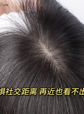 辫子发双递针假发遮白发蓬松增发量自然无痕真发手工头顶补发片女