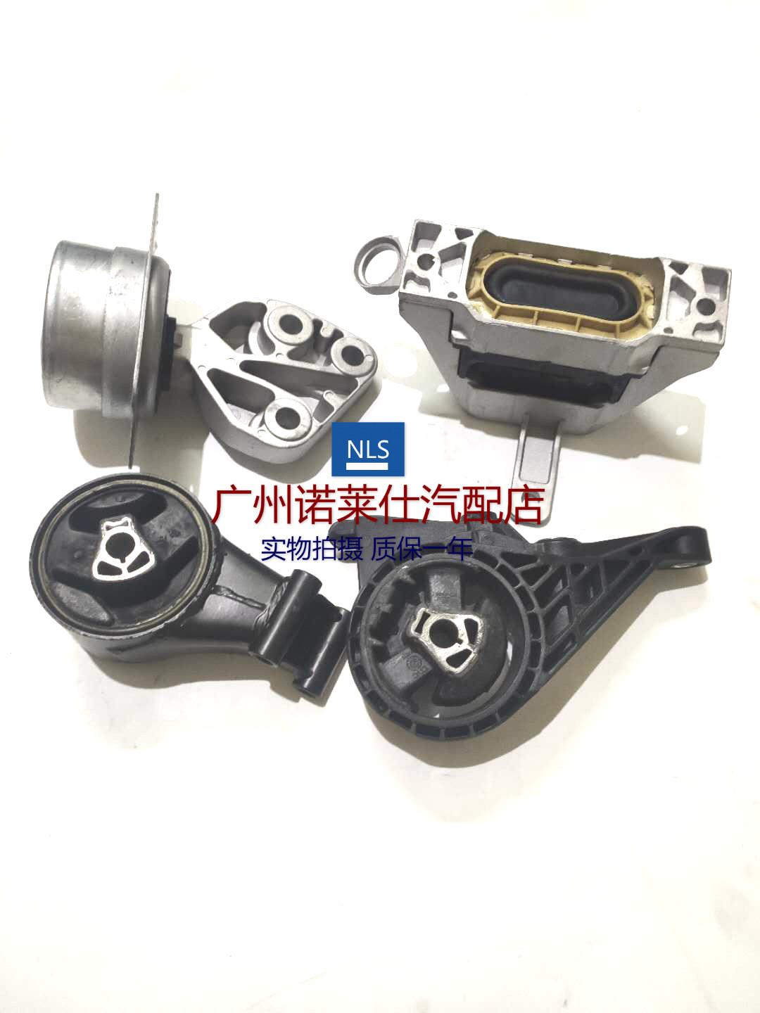 适用于别克新君威君越2.4/2.0发动机脚胶变速箱支架 波箱机脚垫