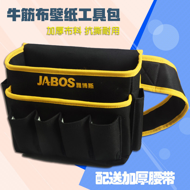 贴壁纸墙纸墙布木匠兜装钉子袋木工电工腰包多功能电钻加厚工具包