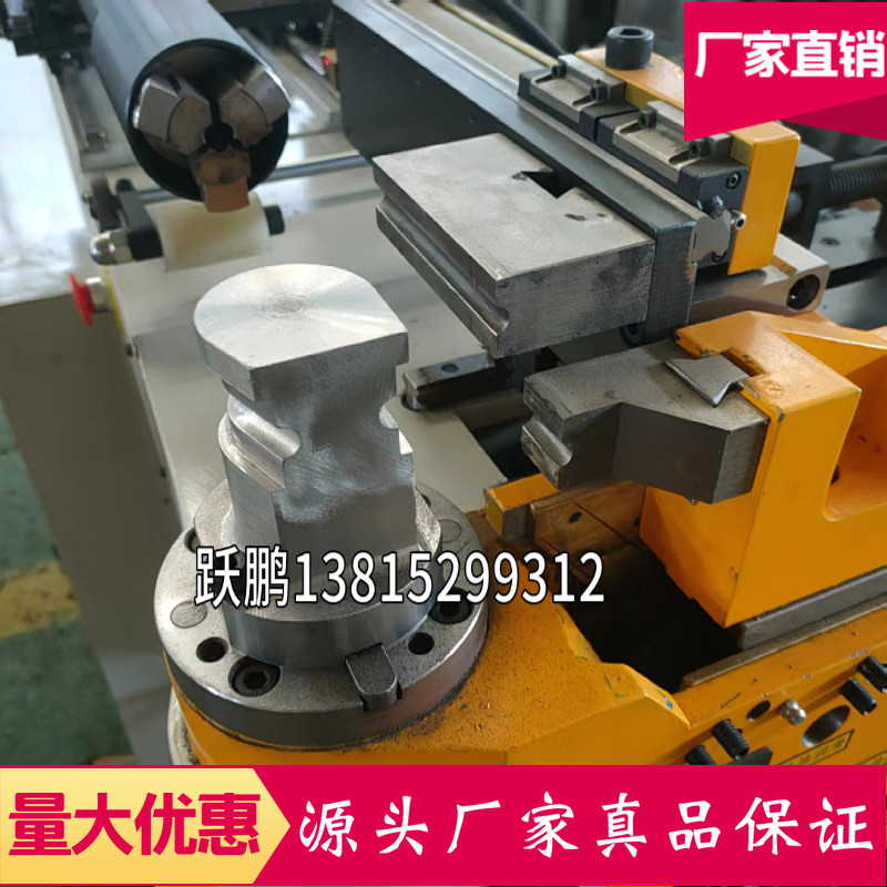 弯管机夹头 夹具 弯管夹具弯管机配件 弯管机模具 自动弹簧夹头座