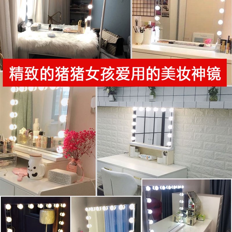化妆镜台式led灯镜子梳妆镜家用卧室宿舍触控智能补光镜桌面大号