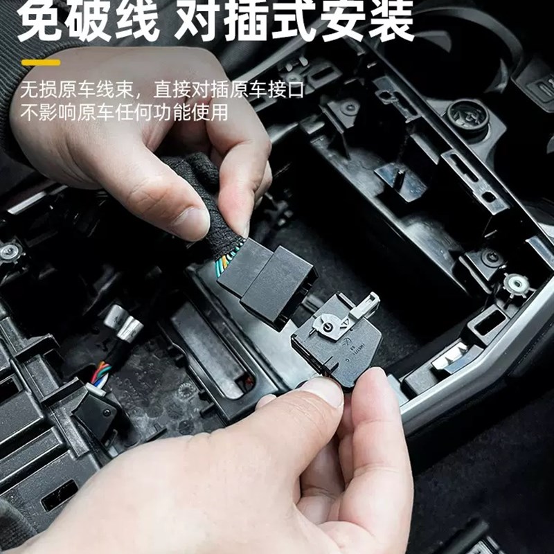 舒适模块新5系i3系7系X1X2X3X5刷隐藏自动升窗氛围灯呼吸改装