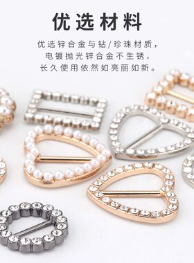 带钻腰带扣配件衣角打结扣下摆丝巾百搭装饰夹衣服t恤金属日字扣