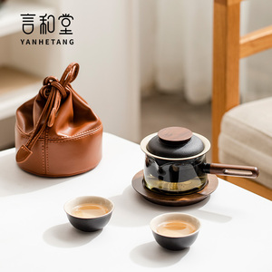 言和堂旅行茶具套装便携式日式玻璃快客杯功夫泡茶壶户外一壶两杯
