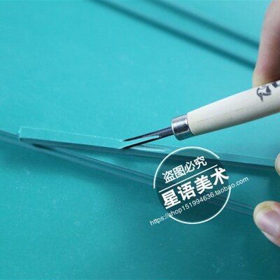 麻胶板A2A3A4A5 版画胶版绿雕刻板刻刀初学雕刻板藏书票包邮pvc