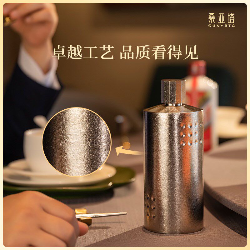 桑亚塔高端钛品九运钛金属酒瓶高档白酒瓶空瓶密封泡酒瓶酒壶
