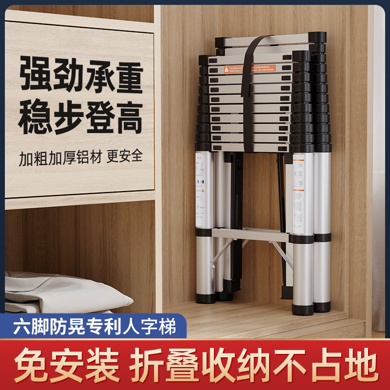 铝合金加厚别墅酒店伸缩梯升降高梯子家用人字梯5米6米工程楼梯
