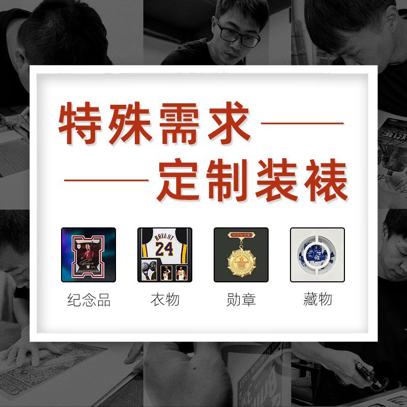 相框定制装裱 diy尺寸照片相册来图铝合金亚克力木制摆台挂墙礼物