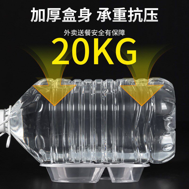 黑色三格圆形一次性快餐盒外卖打包盒四格分格便当餐盘水果饭盒