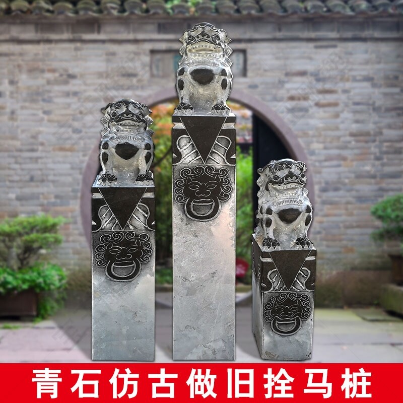 石柱玄关青石门口天然做旧仿古狮子摆件复古装饰汉白玉石雕拴马桩