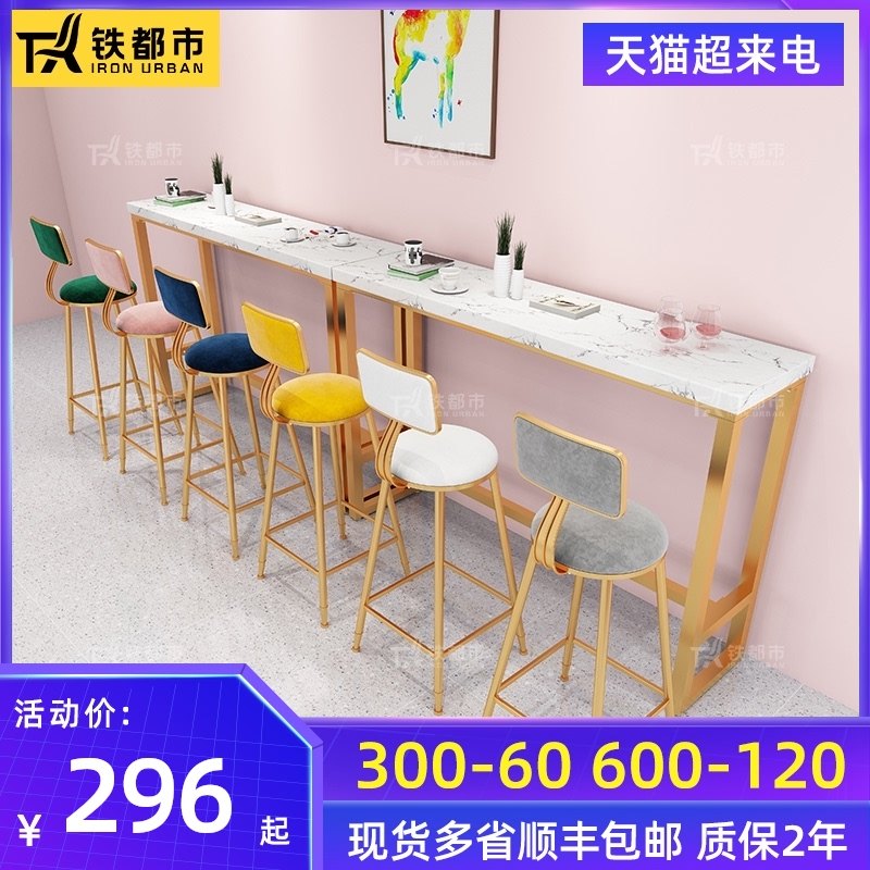 大理石吧台桌阳台家用简约奶茶店靠墙小长条酒吧实木高脚桌椅组合