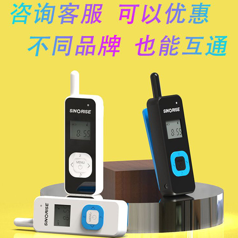 中晨迷你对讲机小机耳挂式饭店KTV美容院发廊用微型对讲机耳机