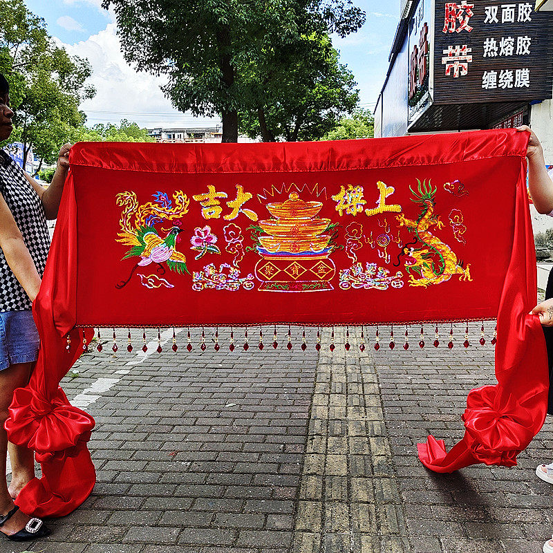 结婚 乔迁横幅加厚绒布大门装饰红布绣花龙凤横批新婚搬家装饰品